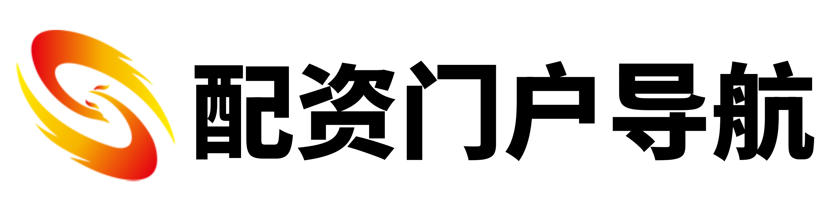 锦富配资